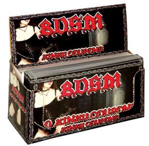 BDSM COUPON DISPLAY