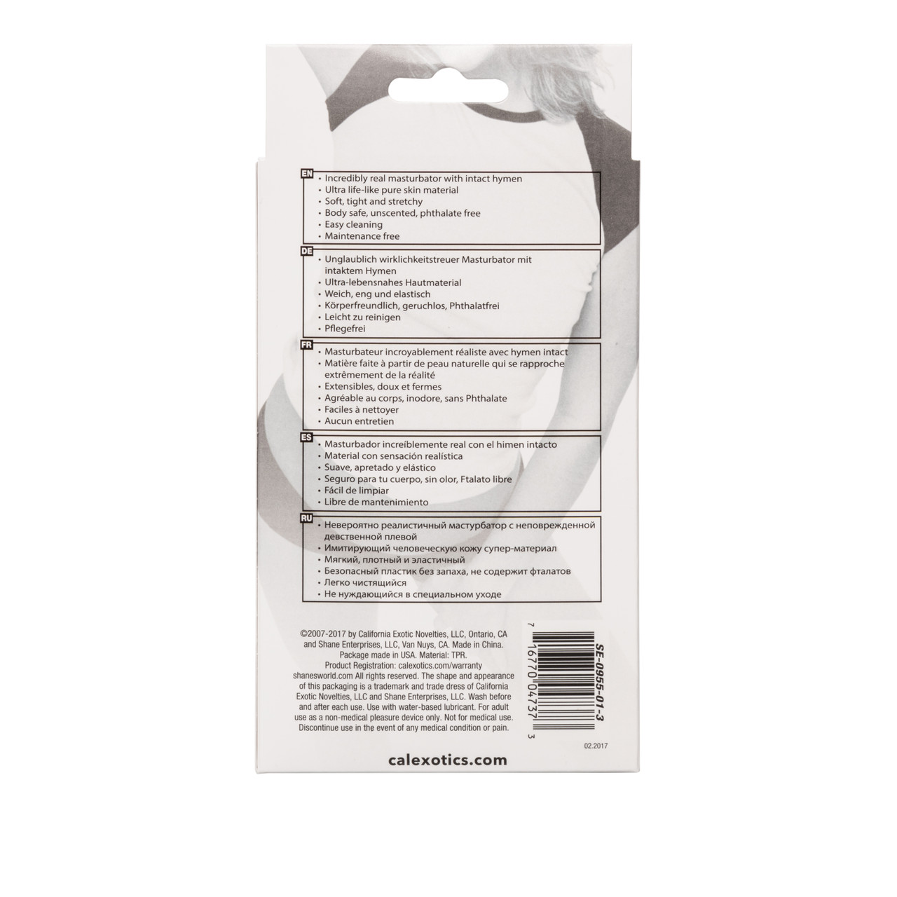 Shanes World Virgin Stroker - Image 4